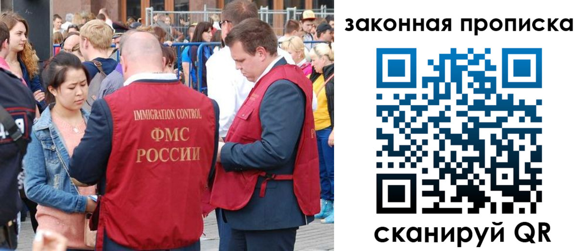 временная прописка в Гатчине