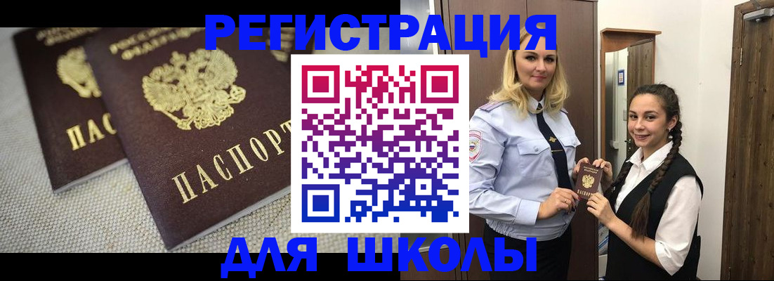 временная регистрация собственник в Гатчине