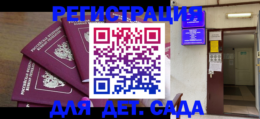 форма 3 в Гатчине